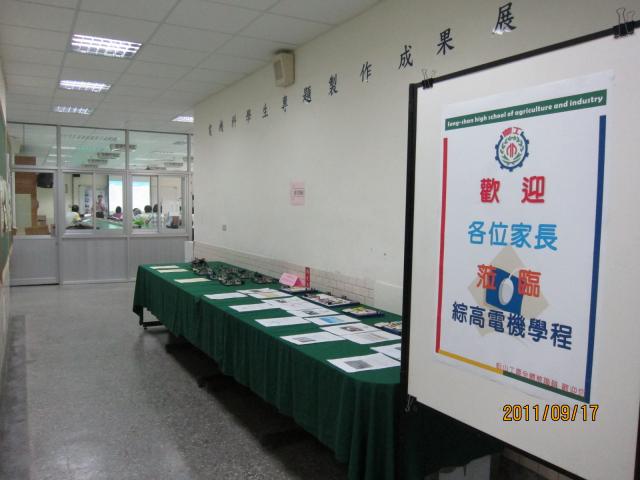 學校日活動 (4).JPG