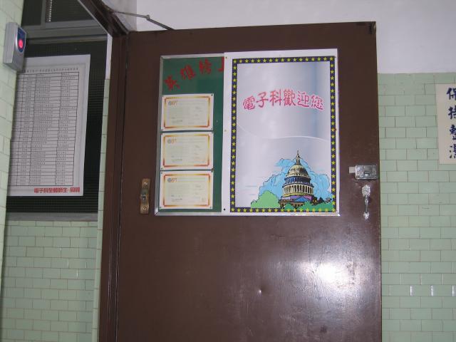 電子 011.jpg