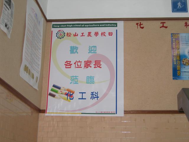 化工 019.jpg