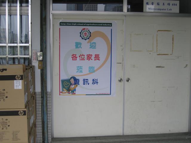 資訊 026.jpg