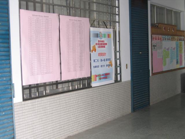 資訊 027.jpg