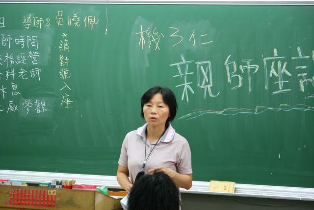 397.JPG