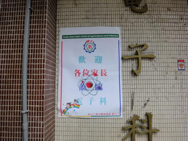 DSC00828_resize.JPG