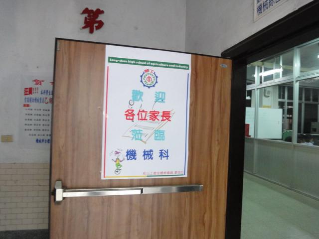 DSC00849_resize.JPG