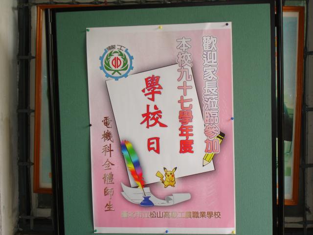 DSC04520.JPG