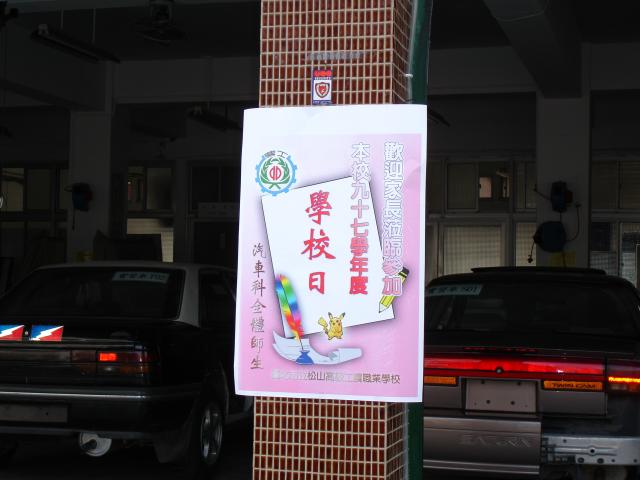 DSC04529.JPG