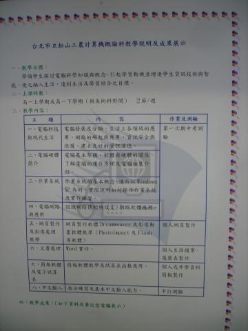 DSC09795.JPG