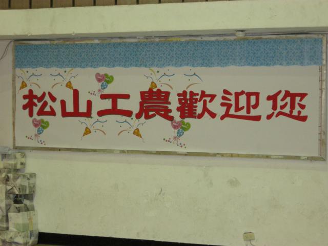 DSCN1604.jpg