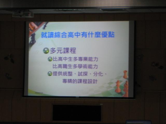 IMG_0085_resize.JPG