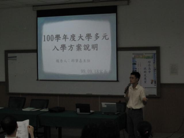IMG_0446_resize.JPG