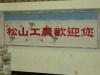 DSCN1604.jpg