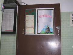 電子 011.jpg