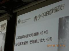 DSCN6686.JPG