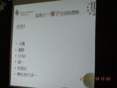 DSCN6706.JPG