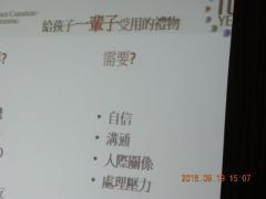 DSCN6709.JPG