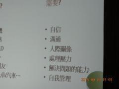 DSCN6710.JPG