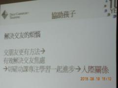 DSCN6711.JPG