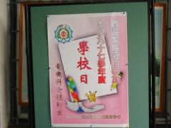 DSC04520.JPG