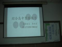 980919_學校日2.jpg
