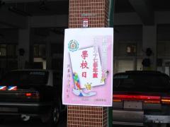 DSC04529.JPG
