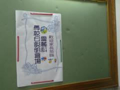 DSC00841_resize.JPG