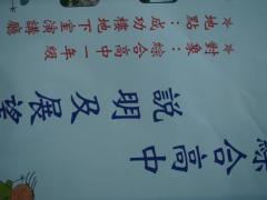 DSC00389.JPG
