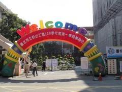 DSC09914.JPG